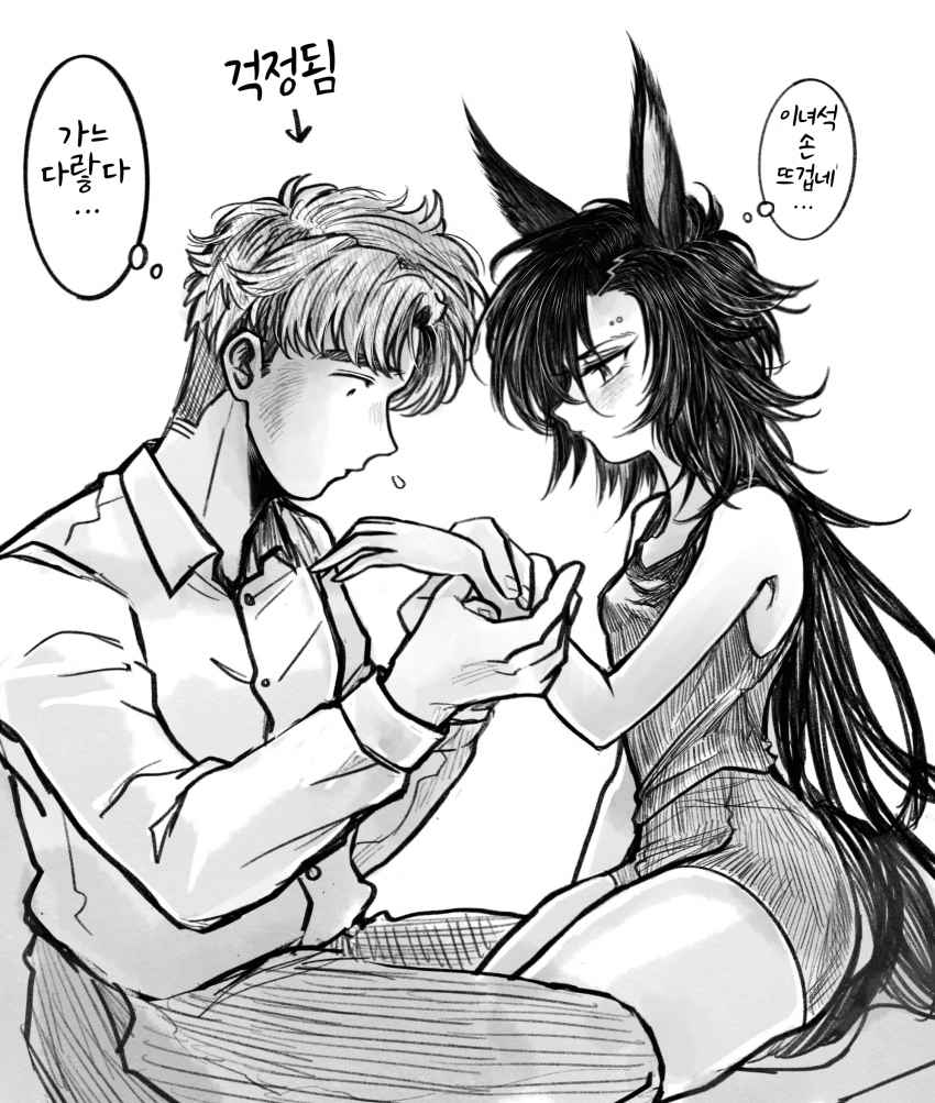 [しずま]격정되는 샤커트레