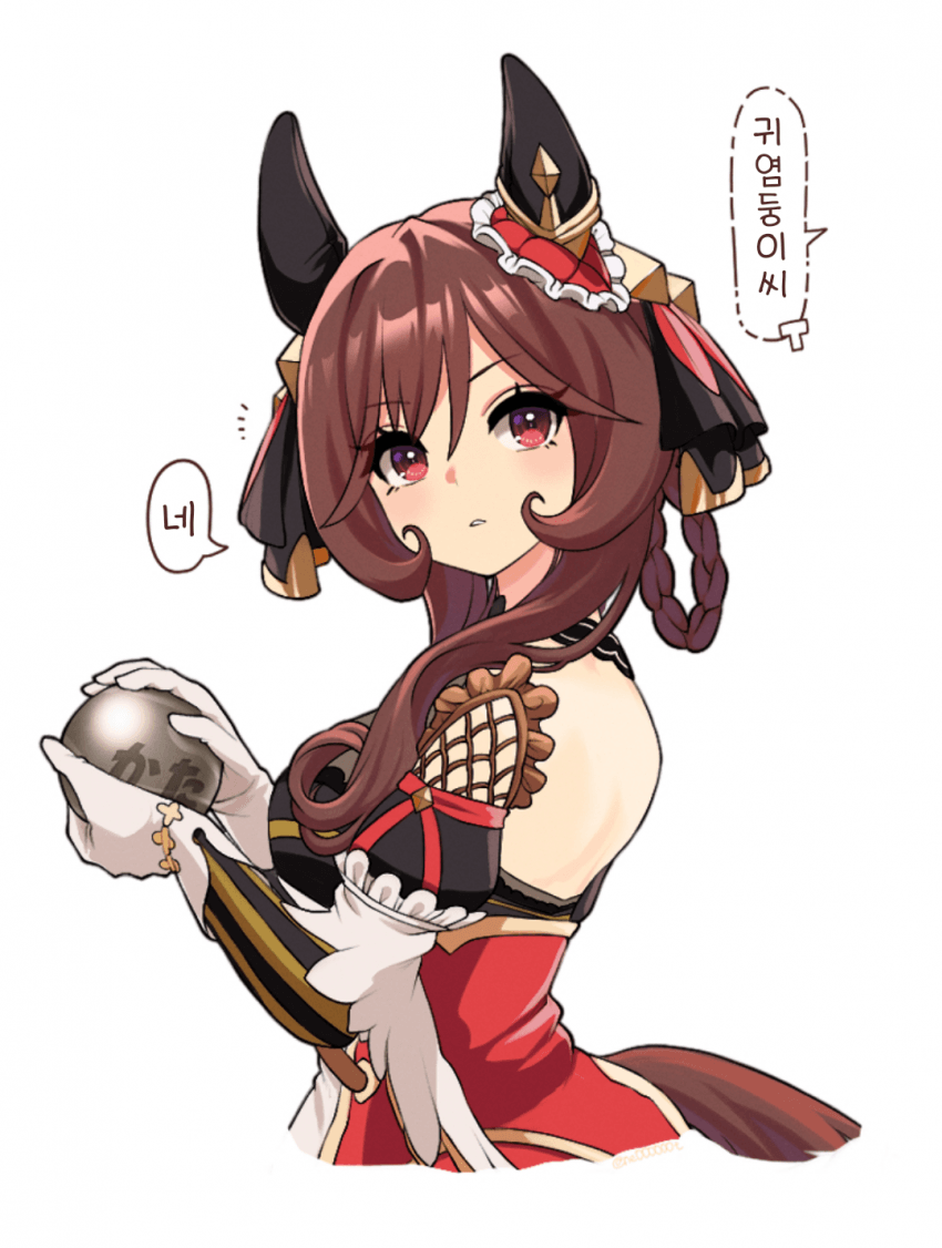 [にe]귀염둥이 씨
