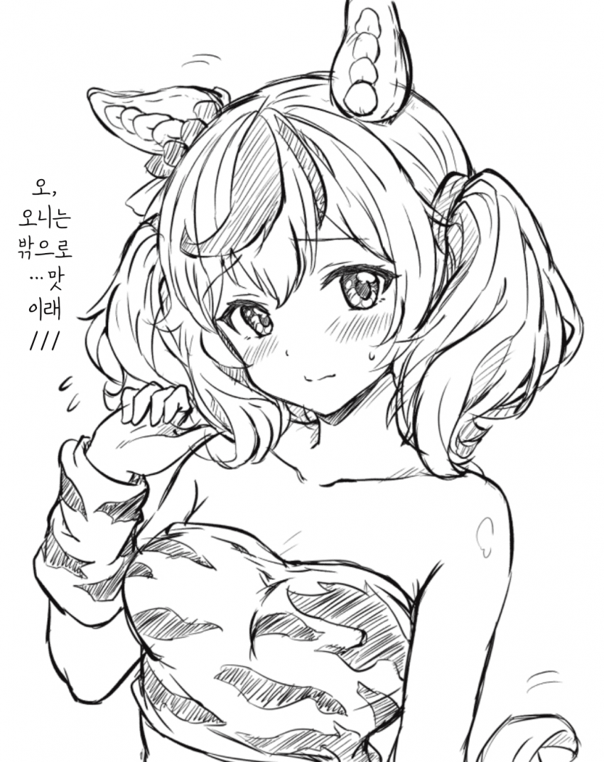 [くるみ屋さん]네이처 씨의 오니 코스프레