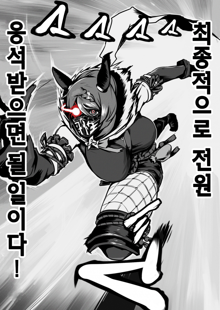 [黒い兄] 보호자의 엔트리다!