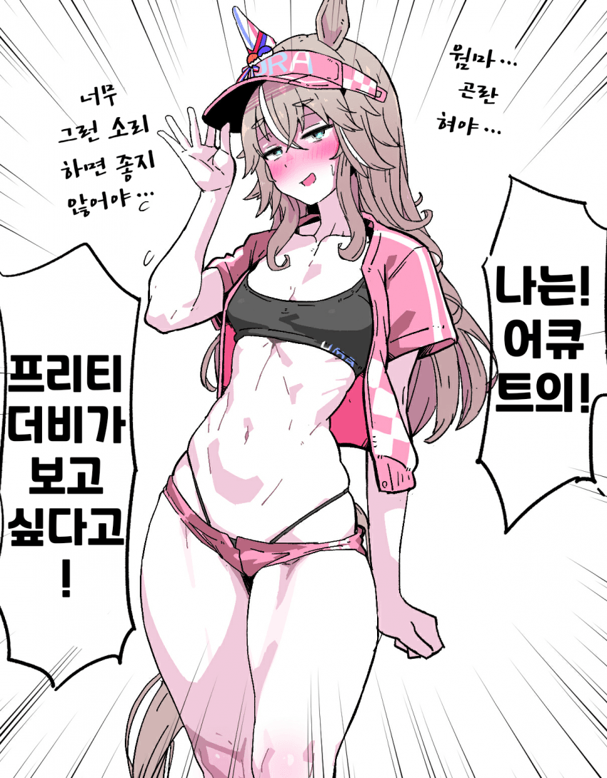 [焼きアップル]손자?한테 아주 무른 어큐트 할머니