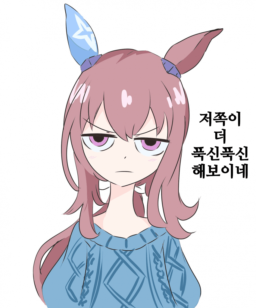 [ぐてぃー]저거...이거보단 푹신하지?