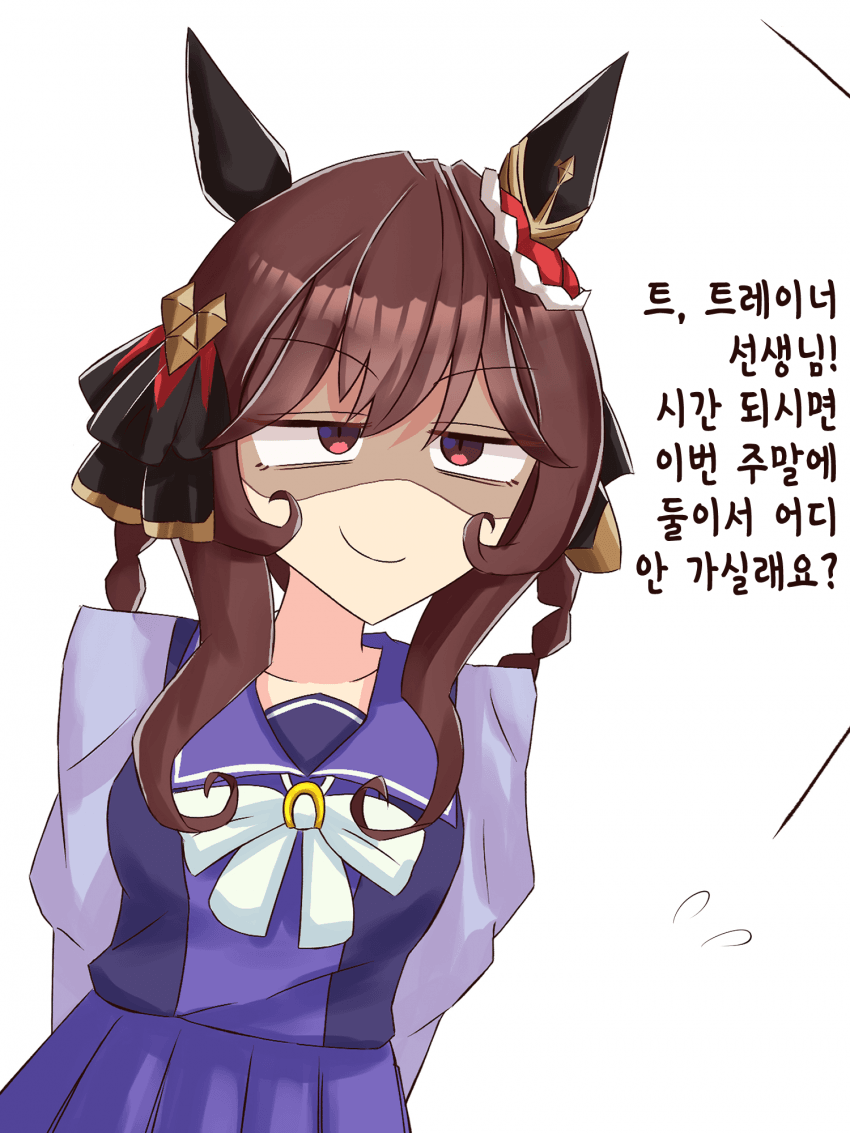 [いるか] 아마 허락 안 해줌