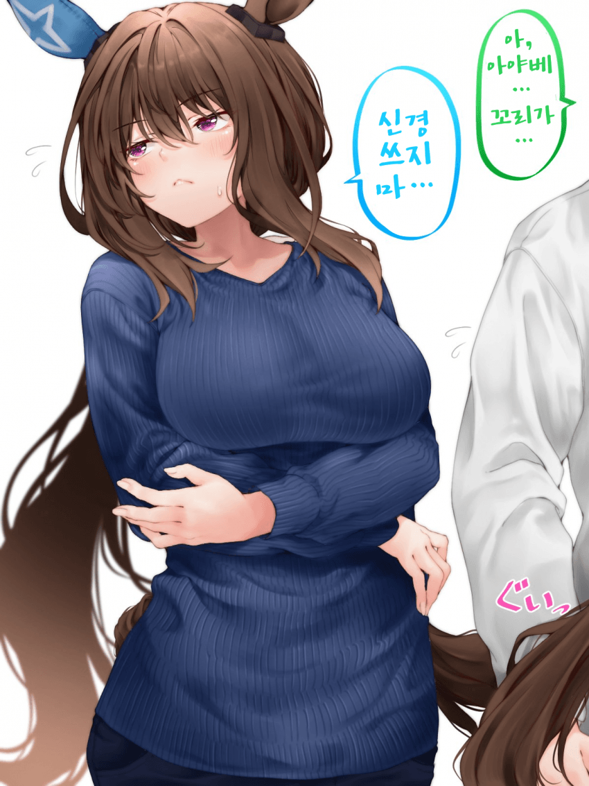 [藤田はやお]아야베 씨의 독점욕