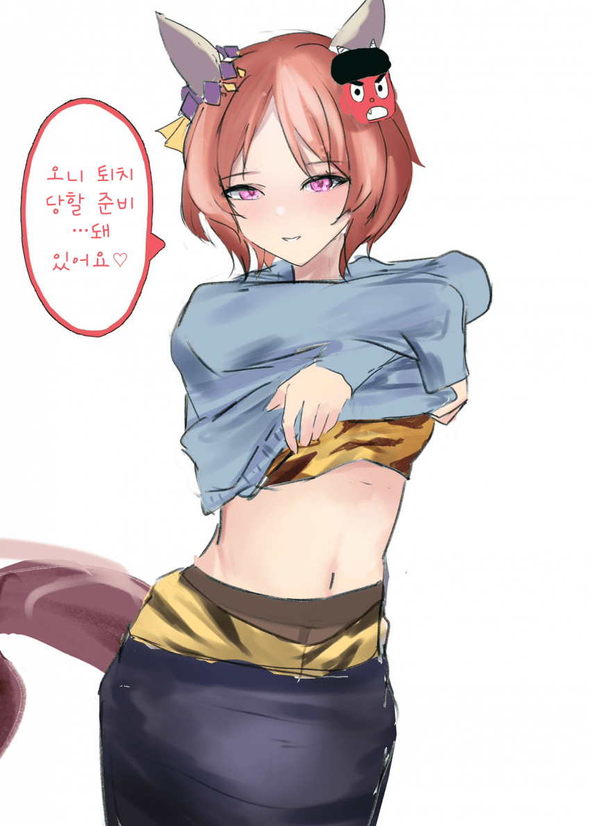 [あらもちゃ]콩 던지고 싶어졌어