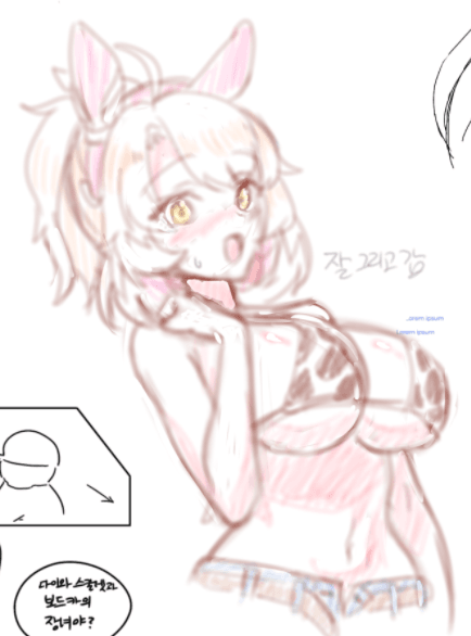 단츠 낙서함