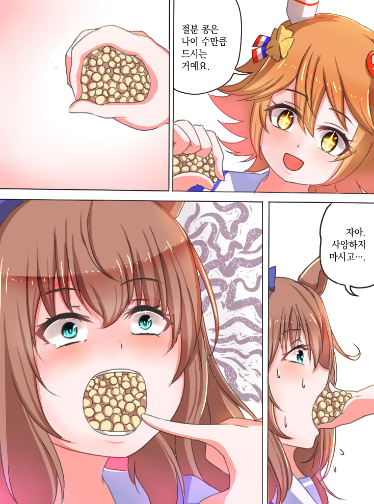 [おりば] 흉악점술가 후쿠와 절분