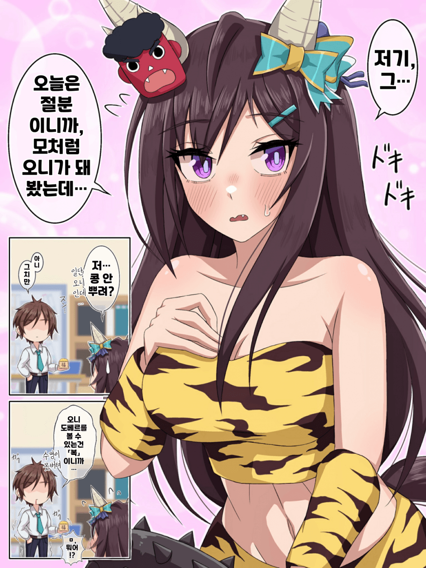 [らいす。]오니 도베르가 너무 귀엽다!