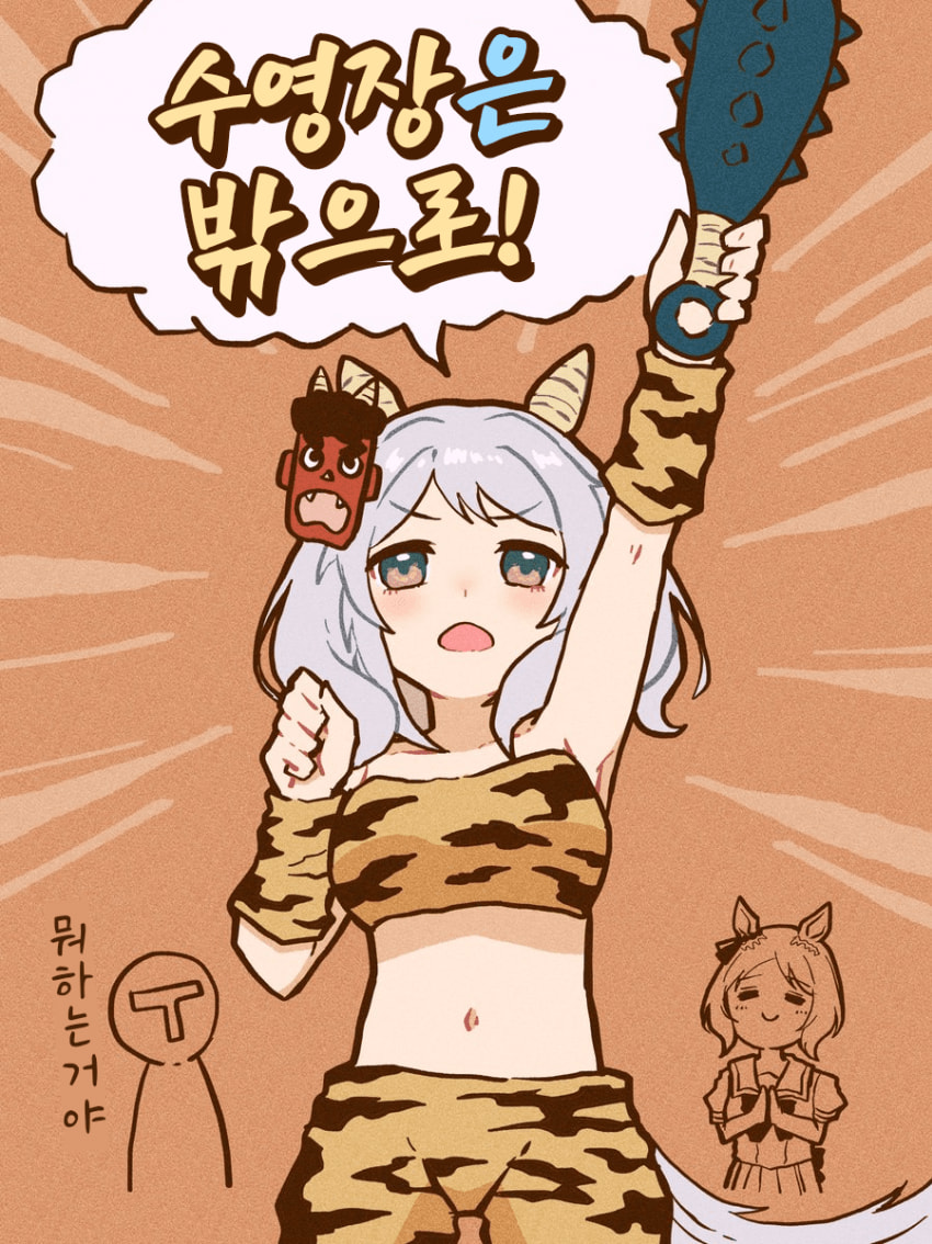 [ろくばしん]수영장은 밖으로!