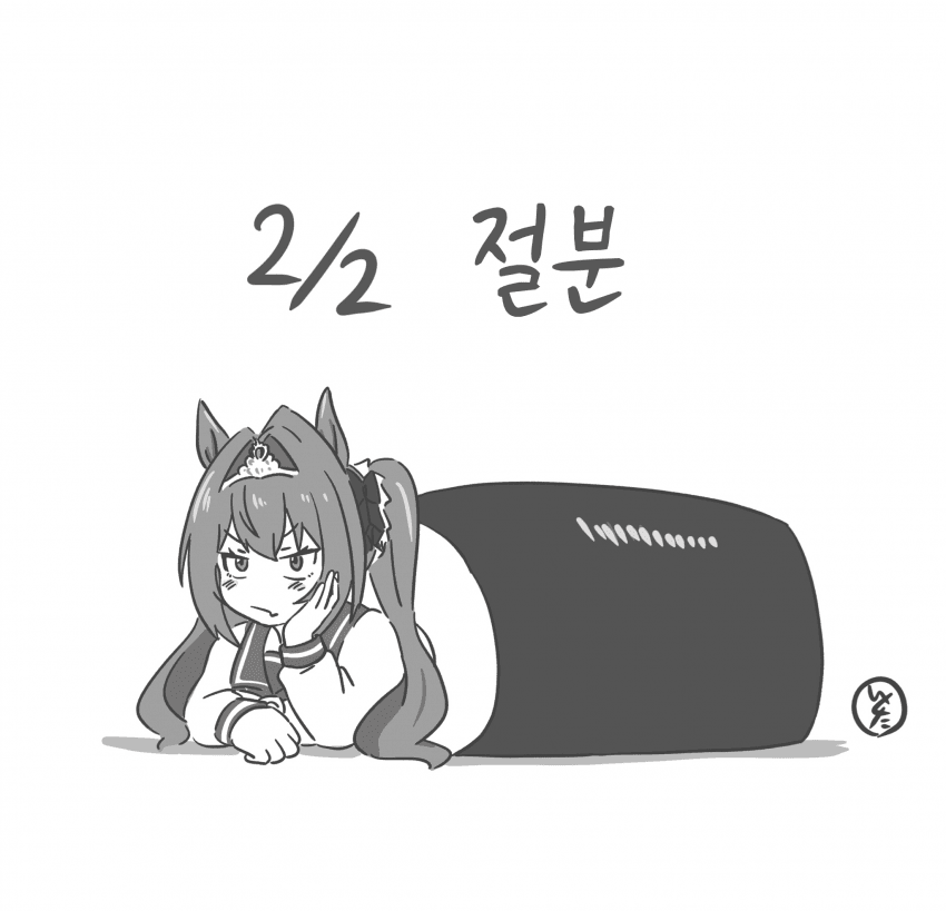 [いとた]다스카 에호마키