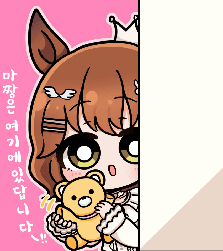 [ぺろ]마짱은 여기에 있답니다