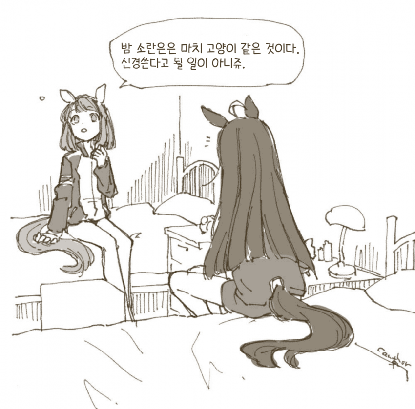 [乾燥]사랑에 빠지는 소리가......들렸어요