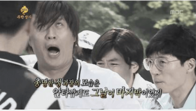 감나무에서 떨어진 토센 조던