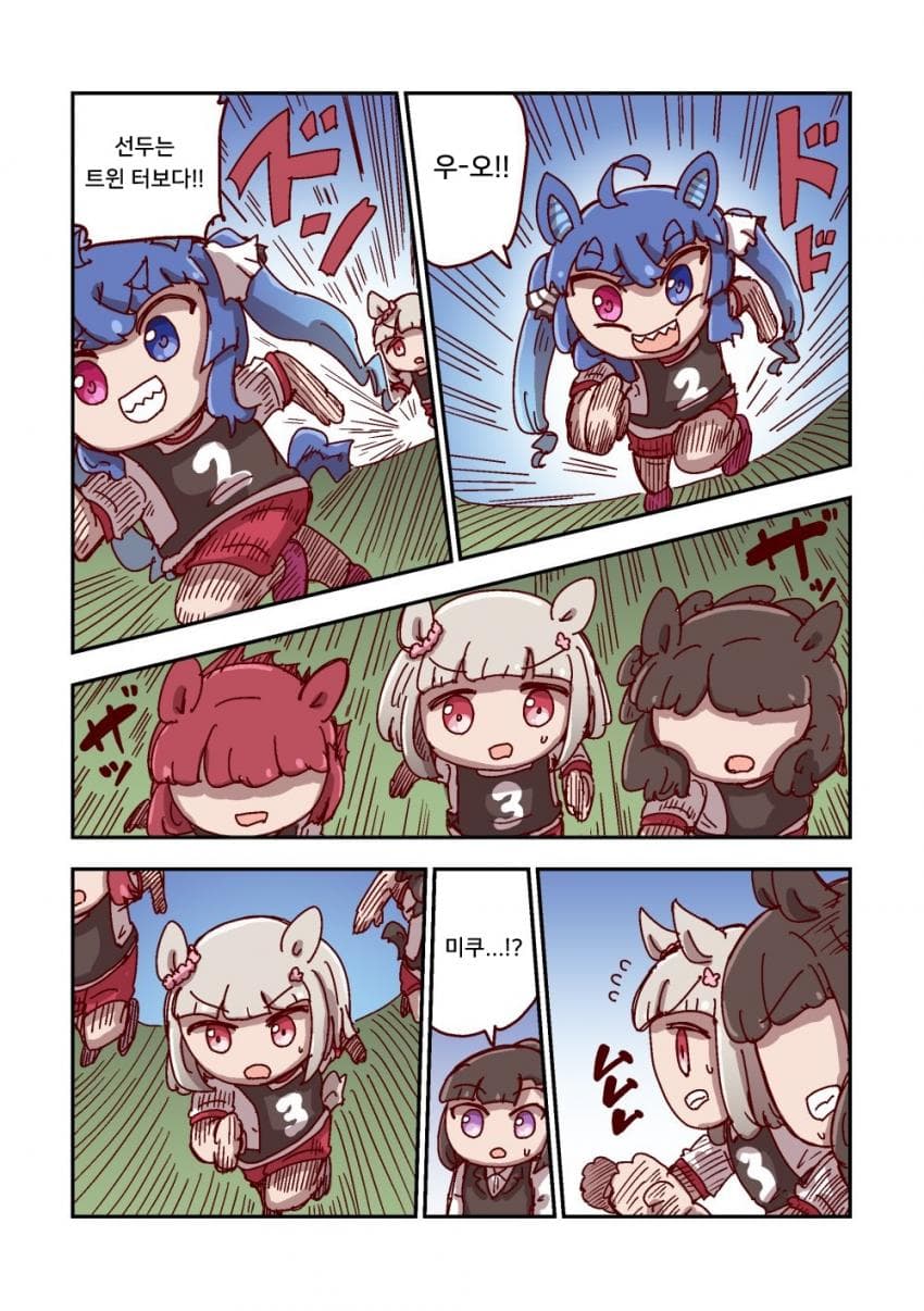 [ねこ号] 해피 미쿠와 경쟁