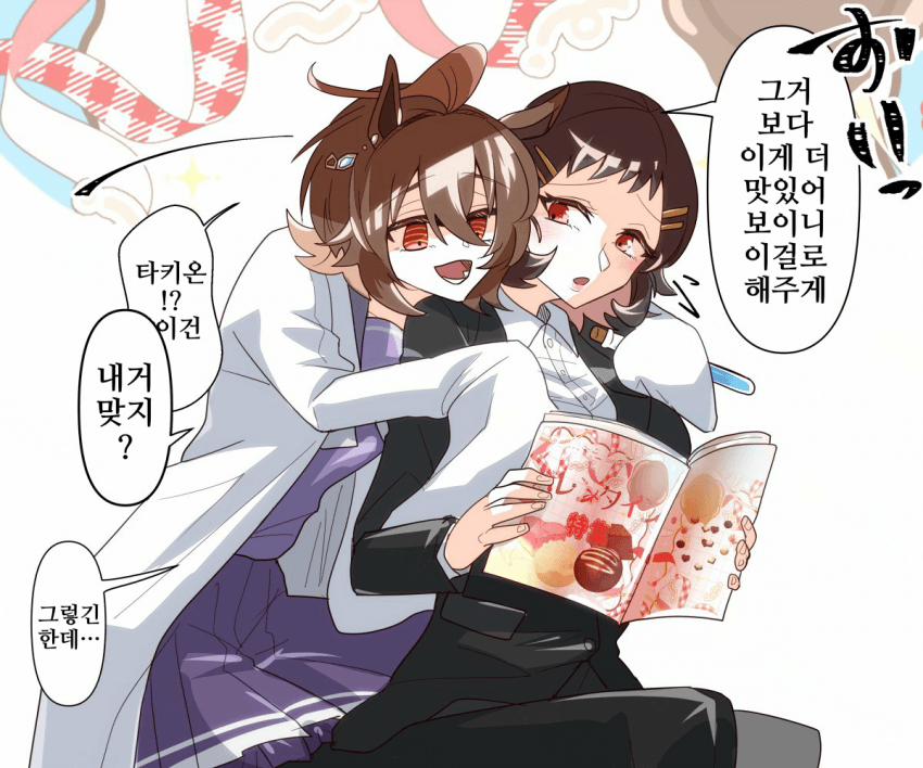 [どすこい]X데이와 타키모르