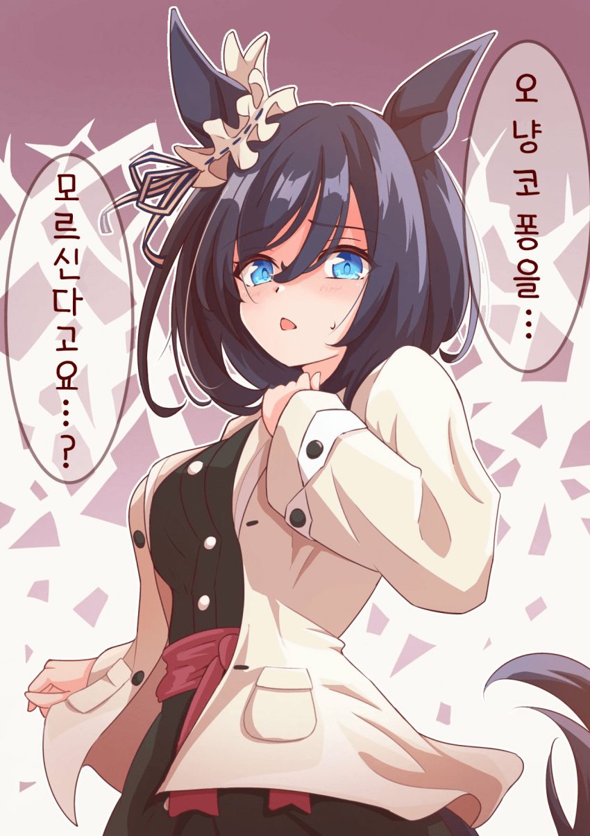 [しゃもきち]오냥코퐁이라고 말해보고 싶었을 뿐
