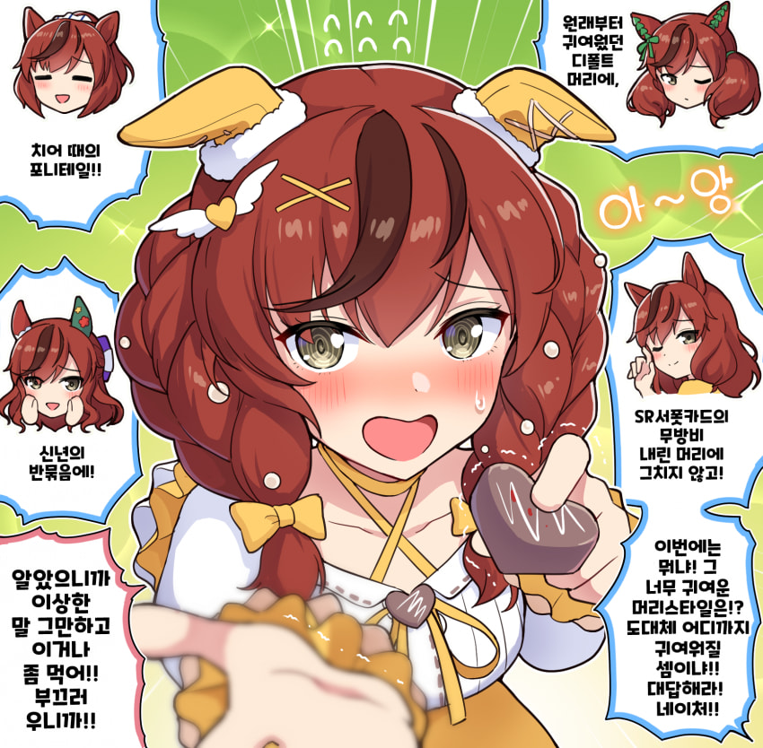 만화) 또 새로운 머리스타일을.. 날 죽일셈이냐! 네이처!!