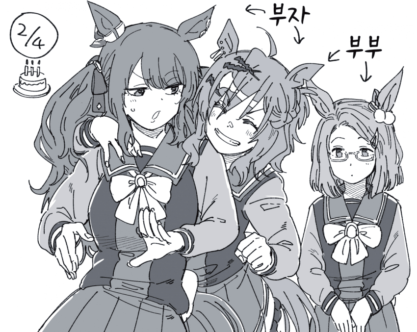 [田口ケンジ]오늘이 생일인 포케네 가족들