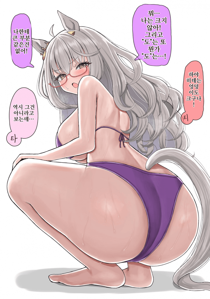 [すけのは]하야히데한테는 큰 부위가 세 개 있다