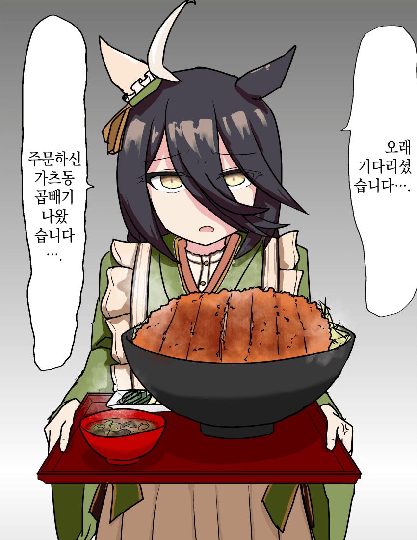 [一面道中の岩] 대중음식점 카페 맨하탄