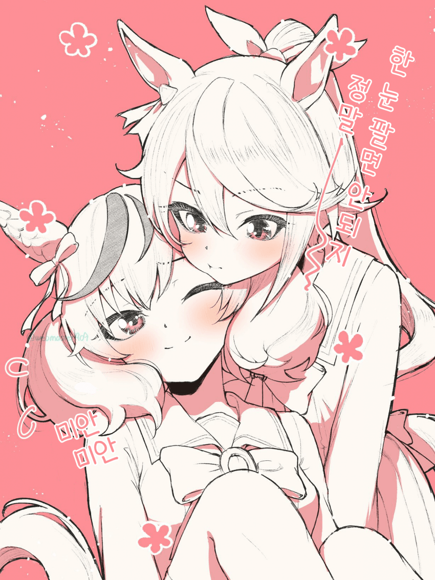 [かつらぎ]테이네이