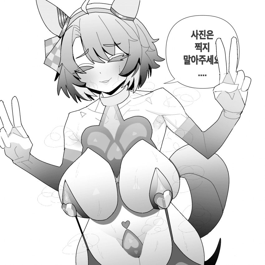 비치 단츠