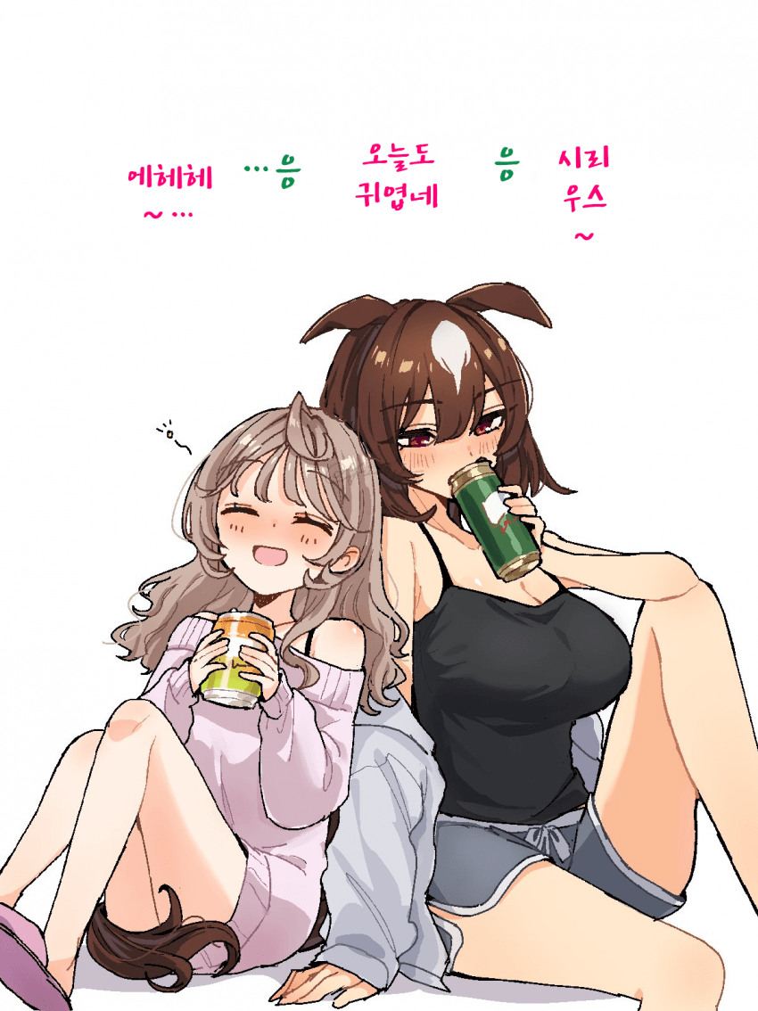 [湯治]졸업후 트레시리