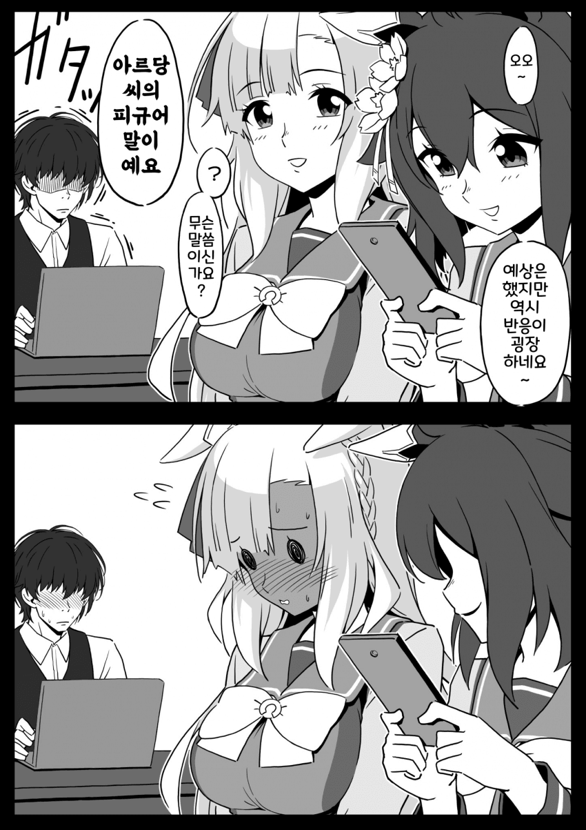 [ヤマキ]경축, 피규어화!