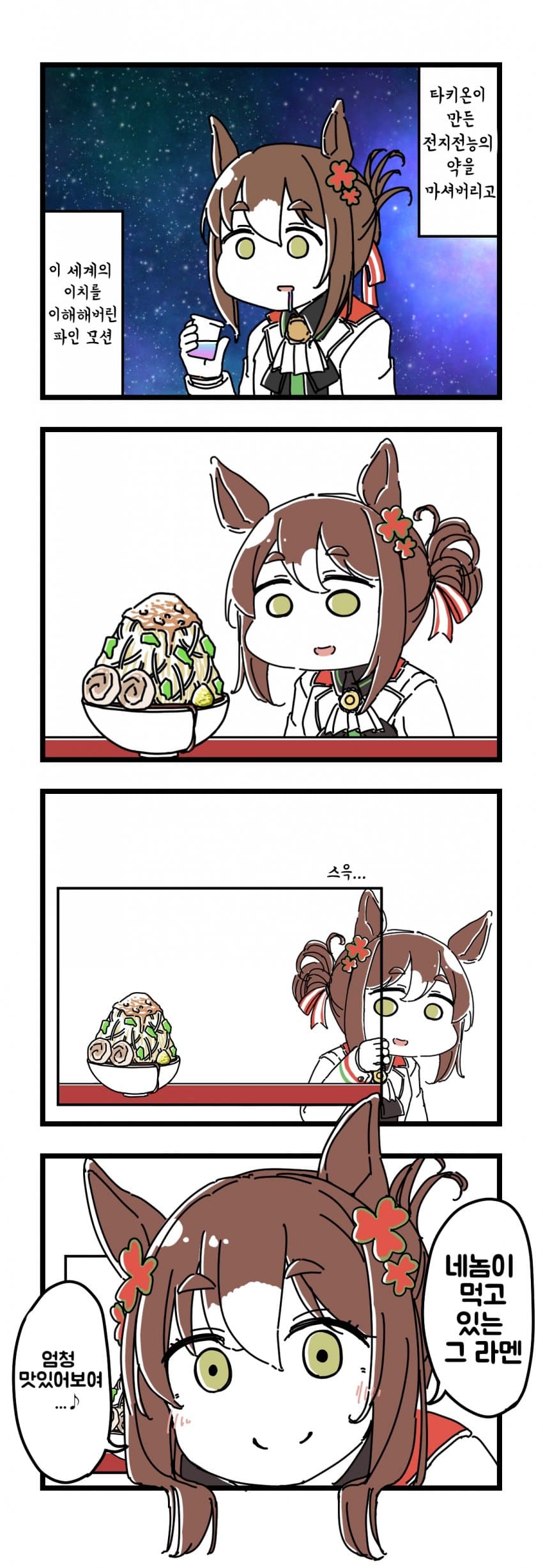 괴문서) 아일랜드 상원 결과 발표)