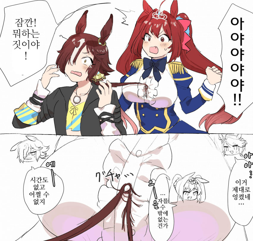 [きなこねじり]보드스카