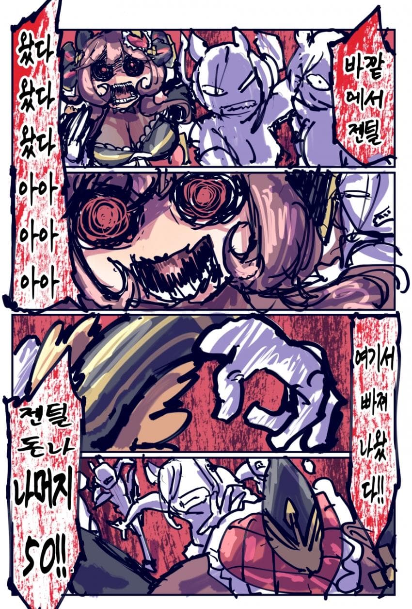 그 잡무원은 카드놀이를 한다