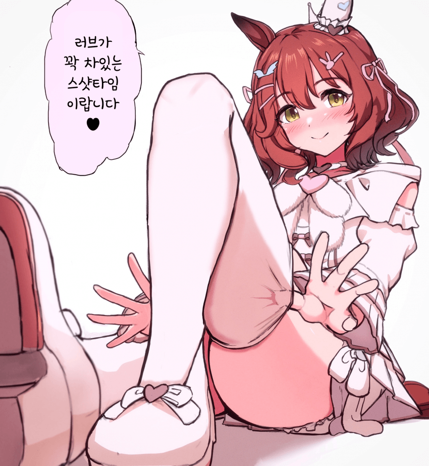 [ここら]마짱 스샷 타임