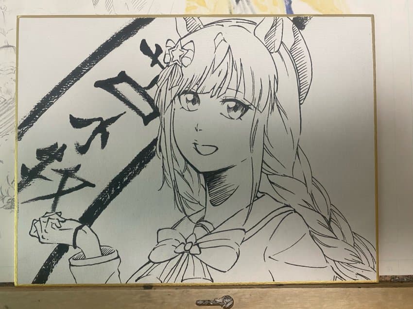 호꼬