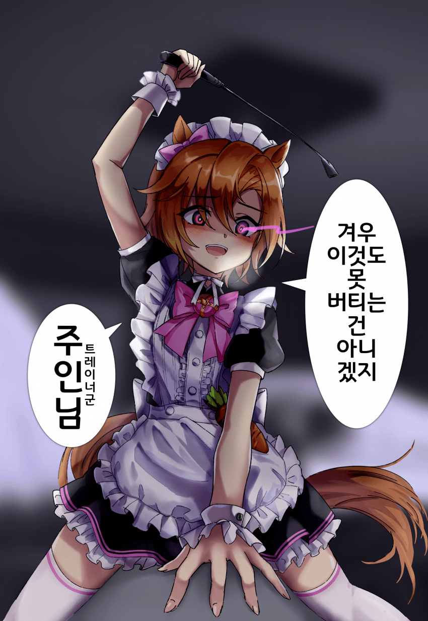 [古生物]투혼주입