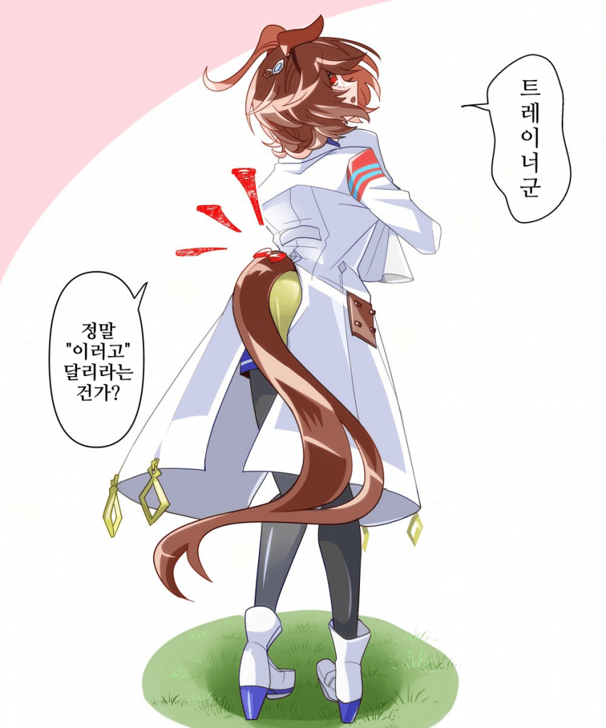 [どすこい]꼬리 리본