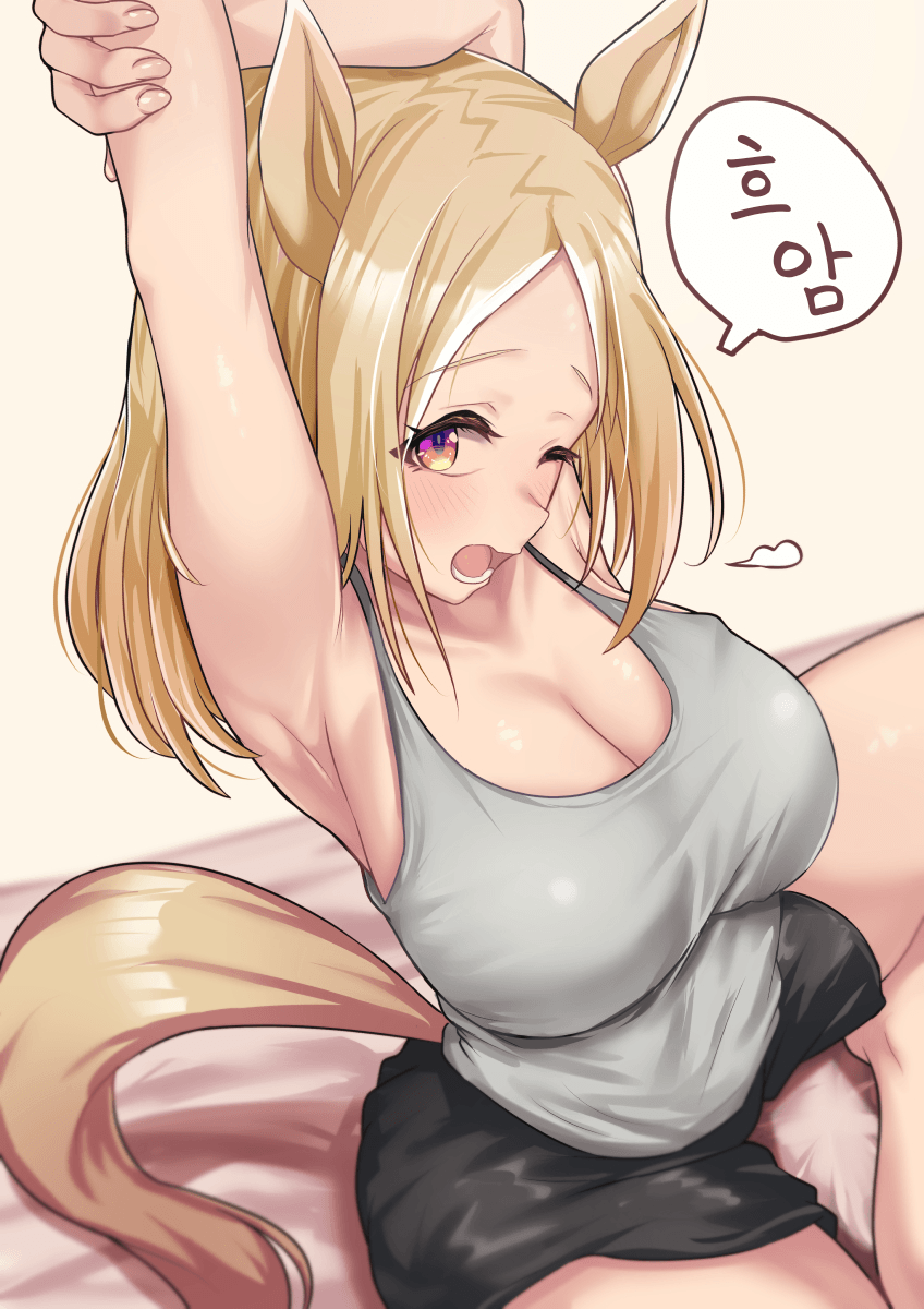 [テアクロウ]모닝 토뿌로