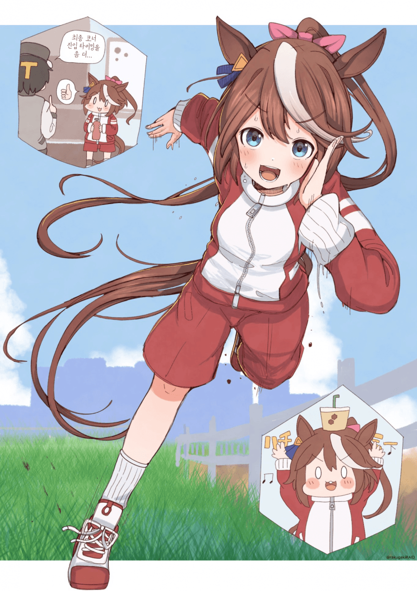 [落描きのRAID]트레이닝 테이오