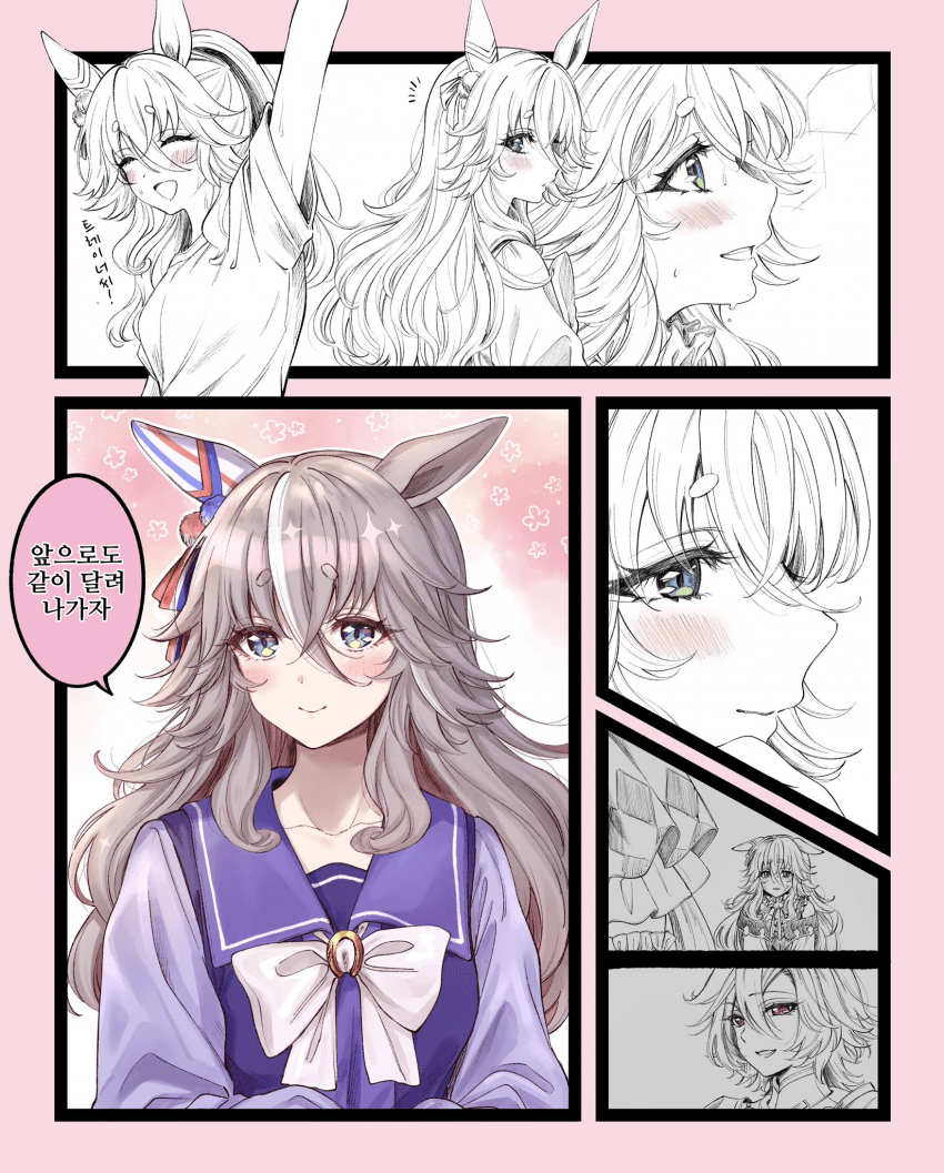 [花守あかり]모듬 어큐트