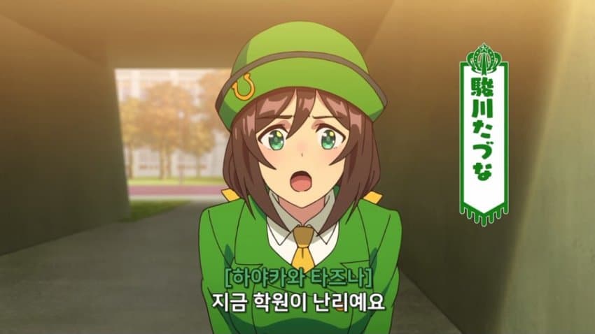아까 타즈나씨 옷갈아입는거 몰래본 또레나인데