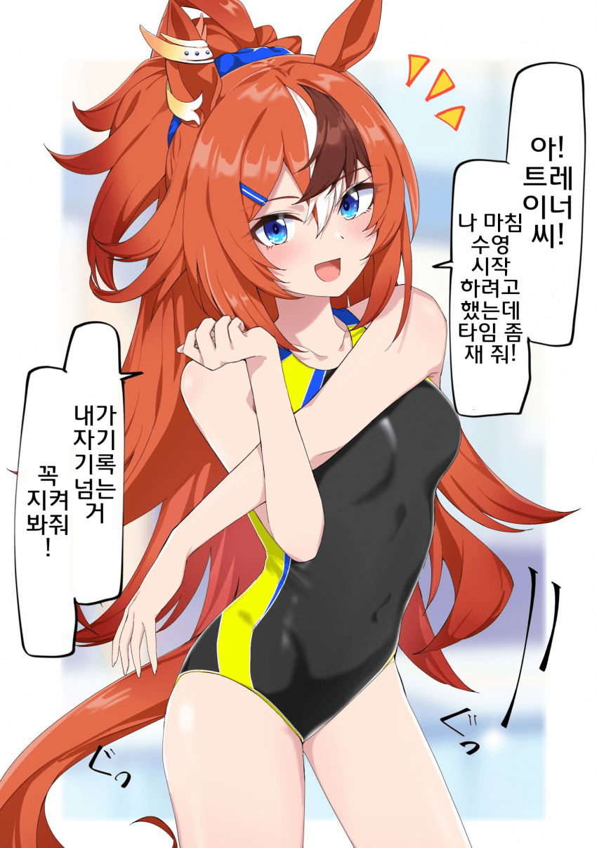 [ネルキチカタフクマ]눈부신 버블검 펠로