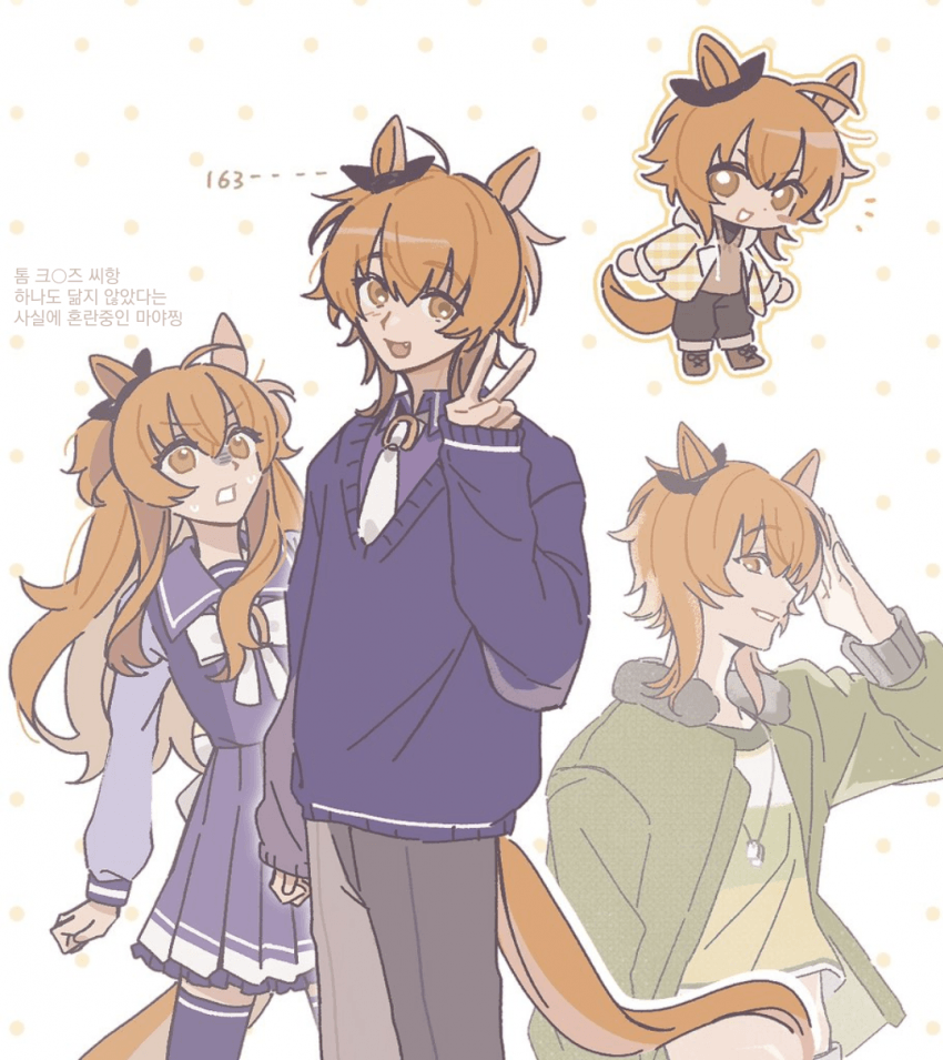 [月犬]원 성별 마야노 군