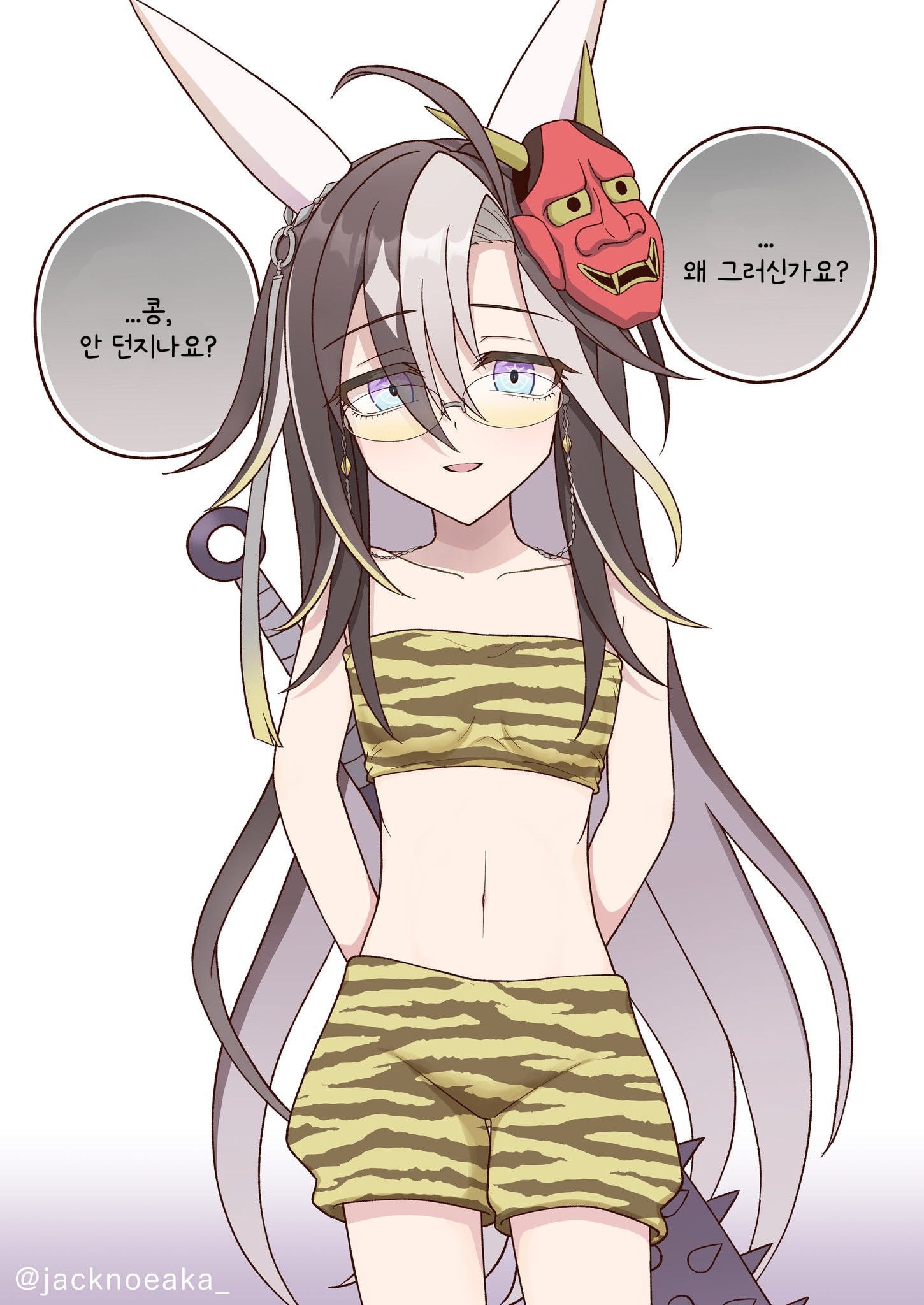 [じゃっく] 오니 드림 저니