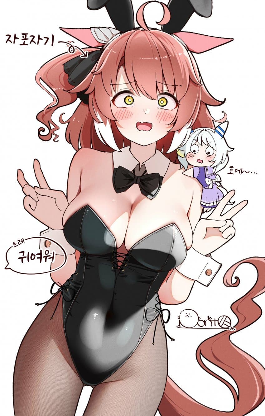 [ぽんたの毛玉]자포자기 버니 단츠