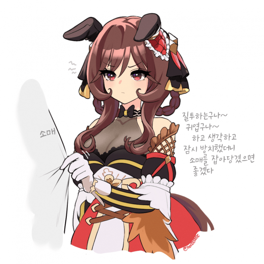 [にe]소매 당기는 돈나