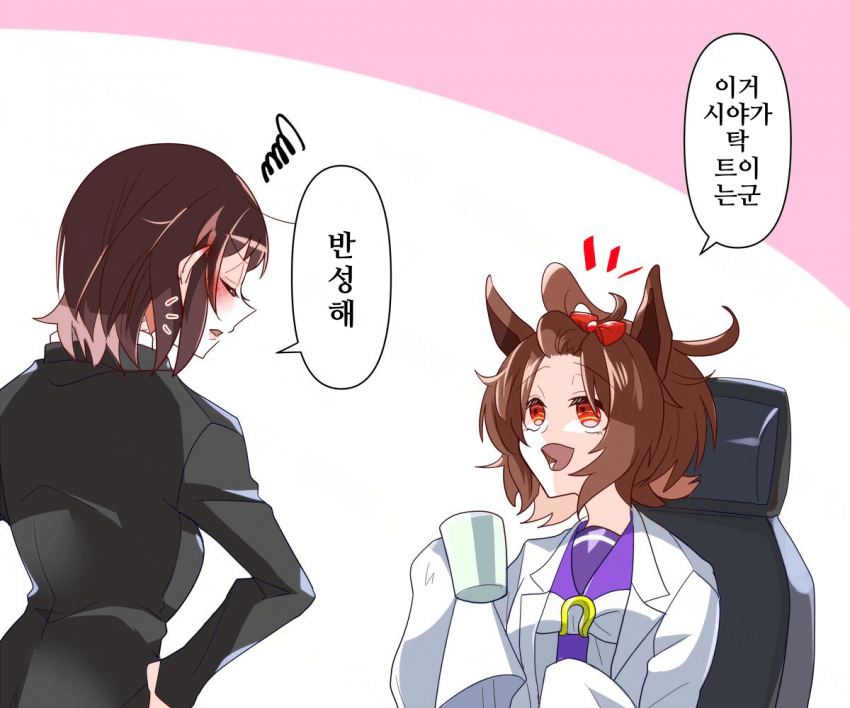 [どすこい]입질하는 버릇과 타키온