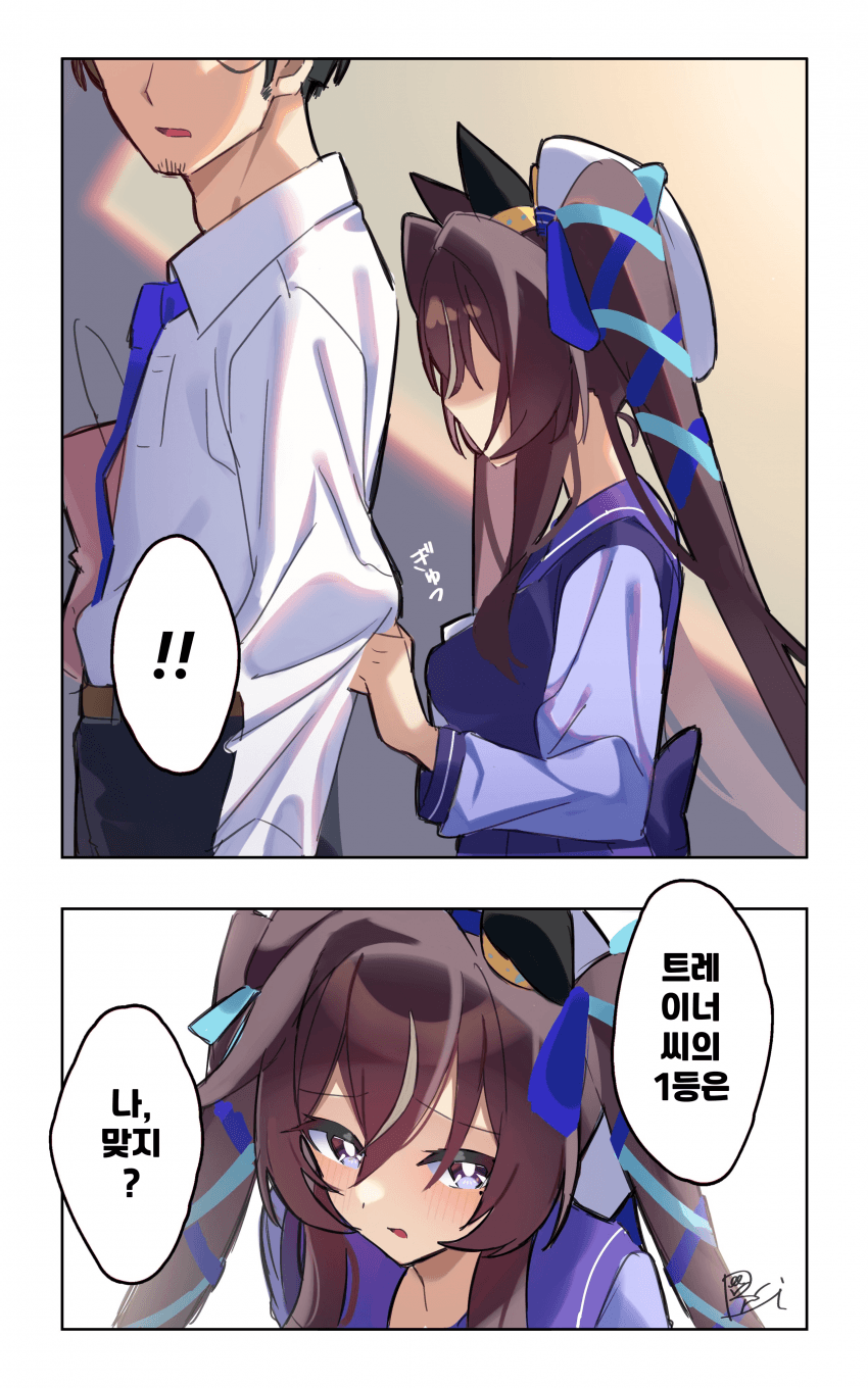 [リバーシ]비블로스짱의 확인작업