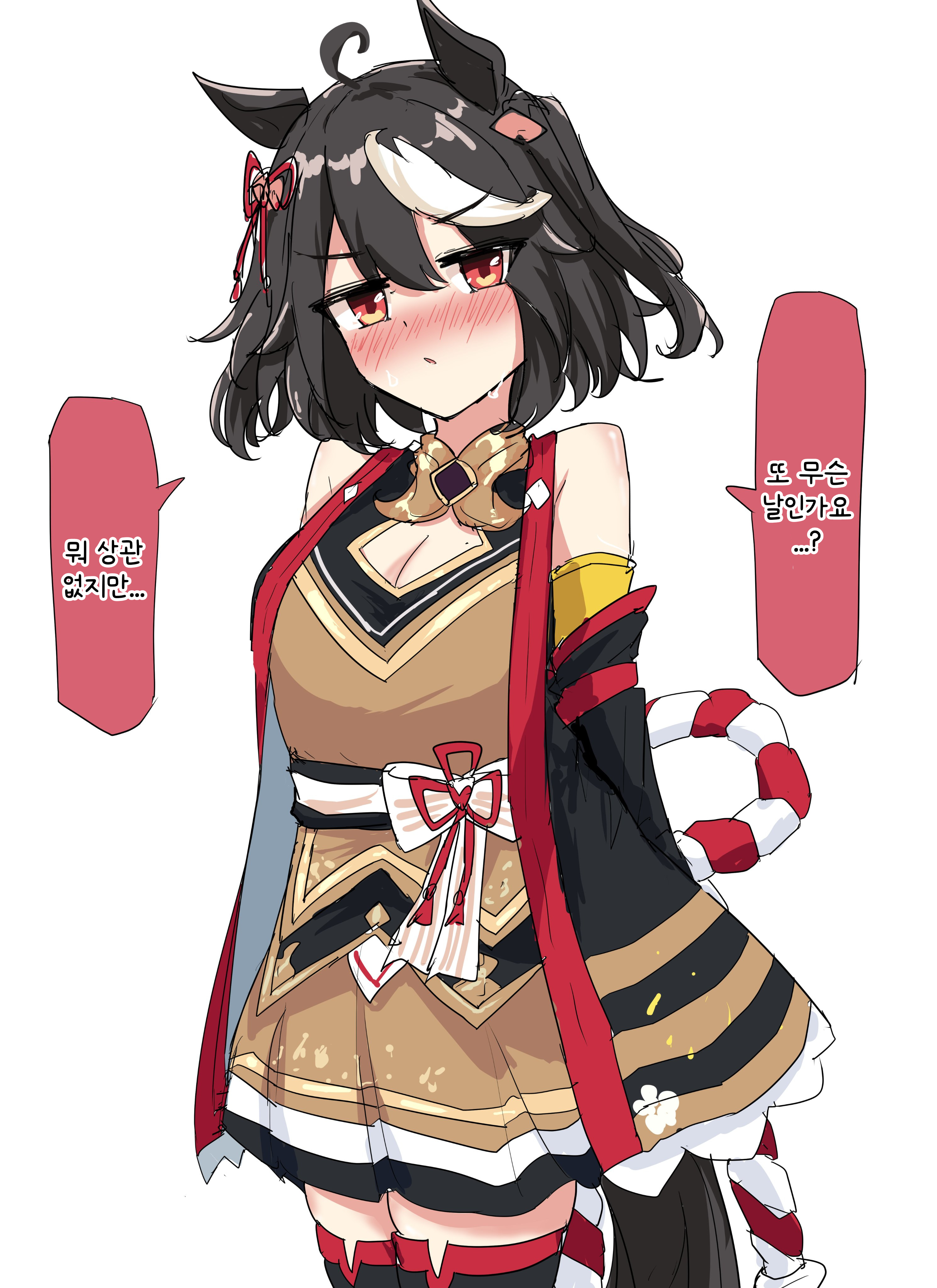 [グレイブックス] 고마워 키타쨩