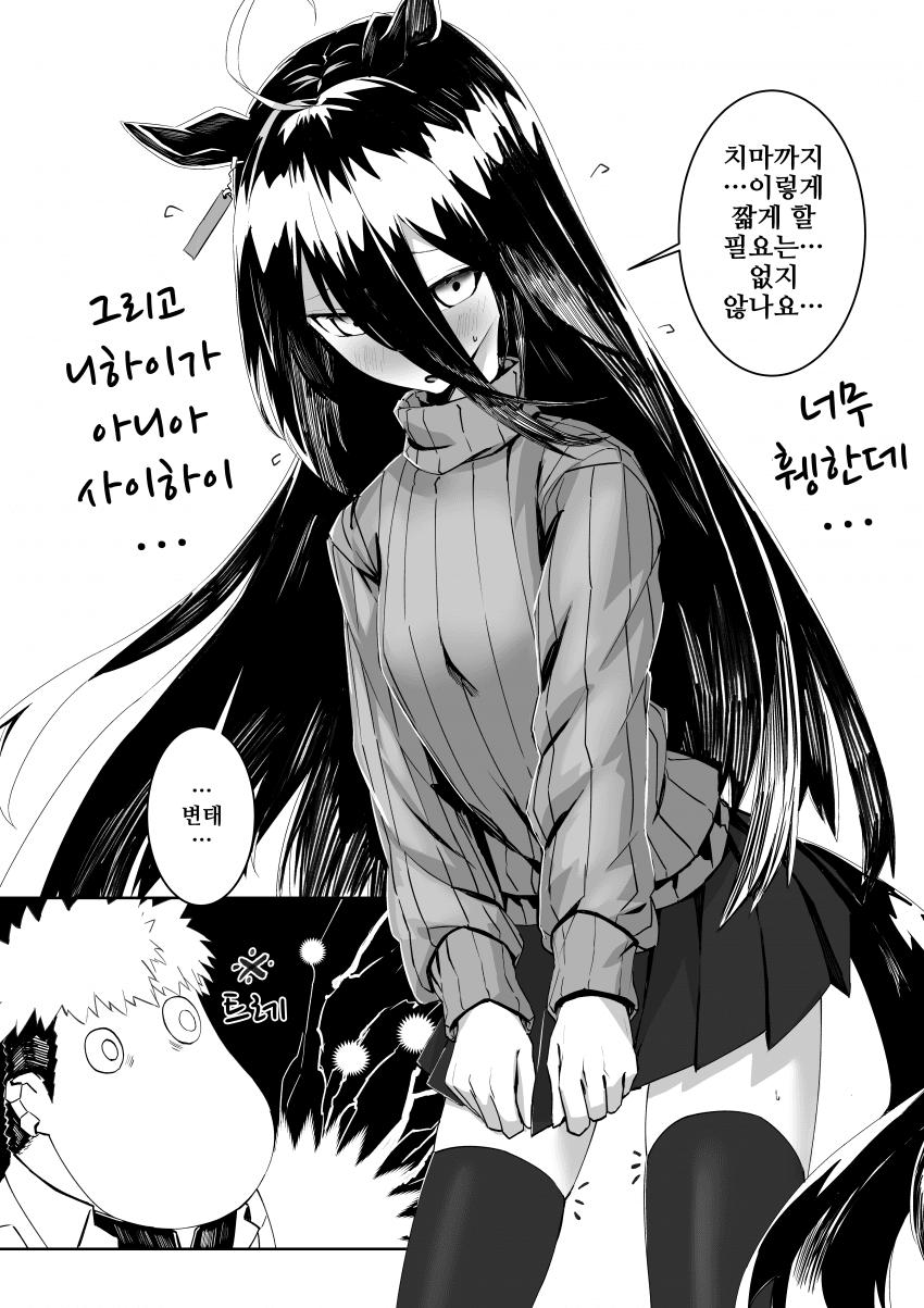 [Srf]니하이 카페 만화