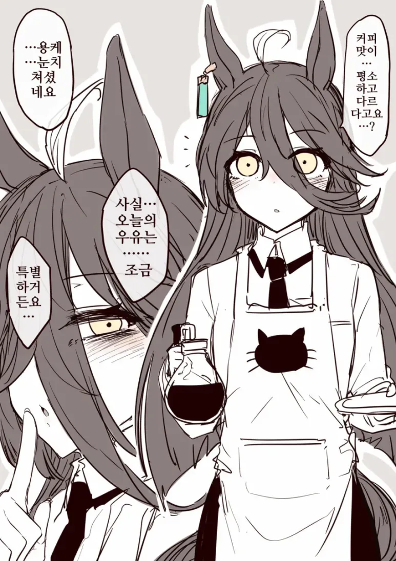 (괴문서/핫산) 트레이너님은 아이를 몇명이나 원하시나요?