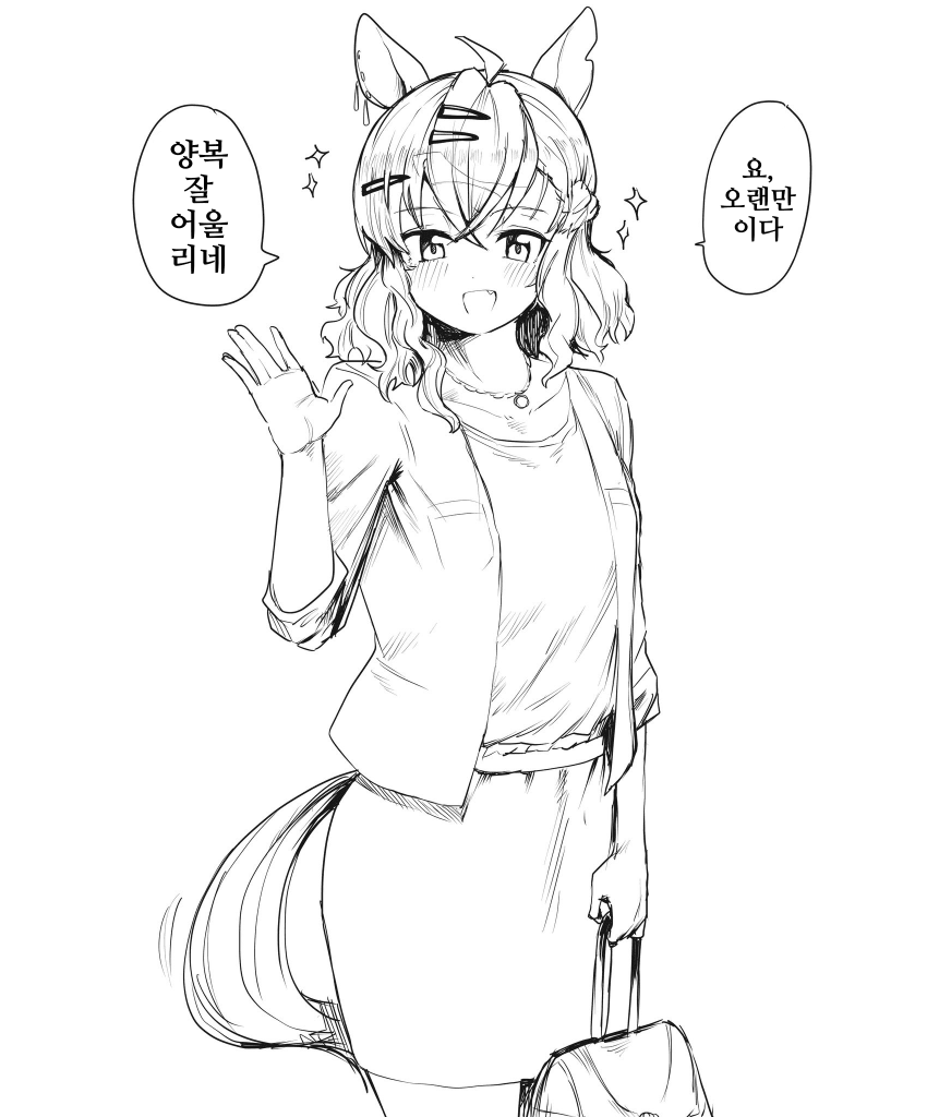[あみこ]동창회에서 오랜만에 만난 포케